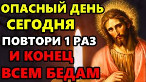 Самая Сильная Молитва Господу от всех бед! ВКЛЮЧИ СЕГОДНЯ! ГОСПОДЬ ЗАЩИТИТ! Православие