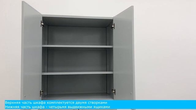 Шкаф для хранения приборов ШДХП-120 (металлический)