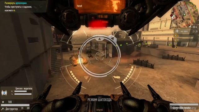 Gameplay for Enemy Territory - Enemy Territory Quake Wars смотреть онлайн