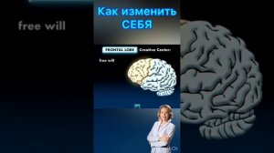 Джо Диспенза «КАК ИЗМЕНИТЬ РЕАЛЬНОСТЬ»