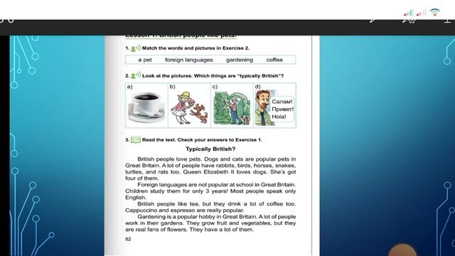 online lesson. 4th grade. Theme: British people like pets смотреть онлайн