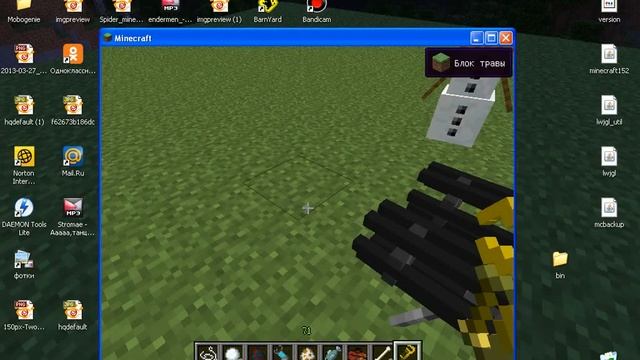 турель тф2 мод майкранкрафта серия 2 смотреть онлайн