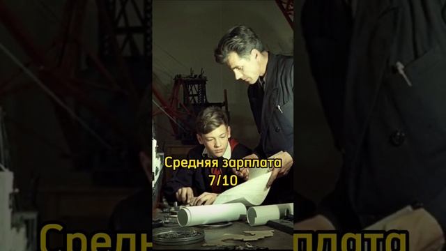 Оцениваю СССР! #shorts_ #путешествия #страны #казахстан #узбекистан #ссср смотреть онлайн