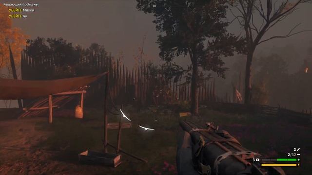 Far Cry: New Dawn (5-Серия.)