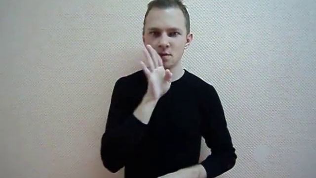 Александр Сидельников. Значение жеста ИВАНОВО смотреть онлайн
