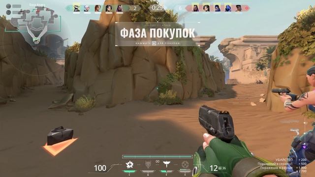 Valorant | Снято с помощью GeForce
