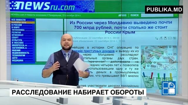 Банковская философия Платона 25 iulie 2016 смотреть онлайн