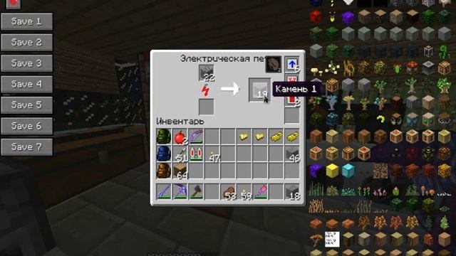 Выживание Minecraft с глобальными модами (35)Бензо-Завод смотреть онлайн