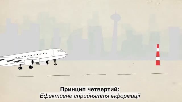 Універсальний дизайн - світ, зручний для кожного! смотреть онлайн