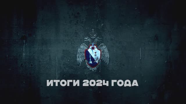 В День спасателя Российской Федерации традиционно подводим итоги. Чем запомнился 2024 год? смотреть онлайн
