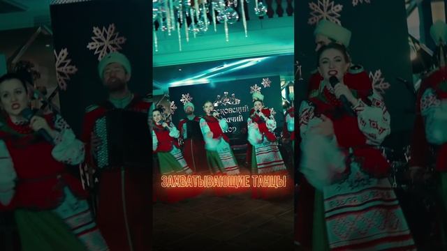 Приглашаем всех на наш сольный концерт 🔥 смотреть онлайн