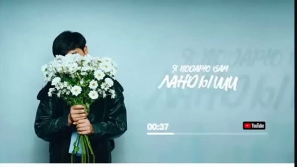 Jazzdauren я подарю вам ландыши.