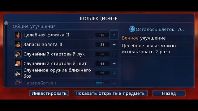 Dead cells прохождение 2 часть смотреть онлайн