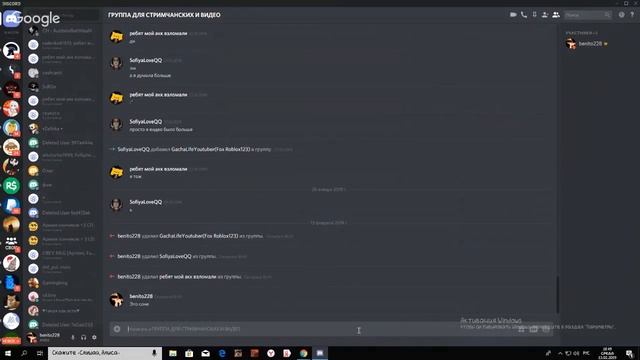 Соне. смотреть онлайн