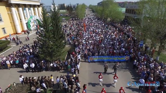 День победы 2019