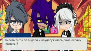 я должен помочь ему/пикуро/13 карт/зк/