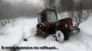 Как мы ехали в Турбо-тракторе на съемки с УРАЛом!