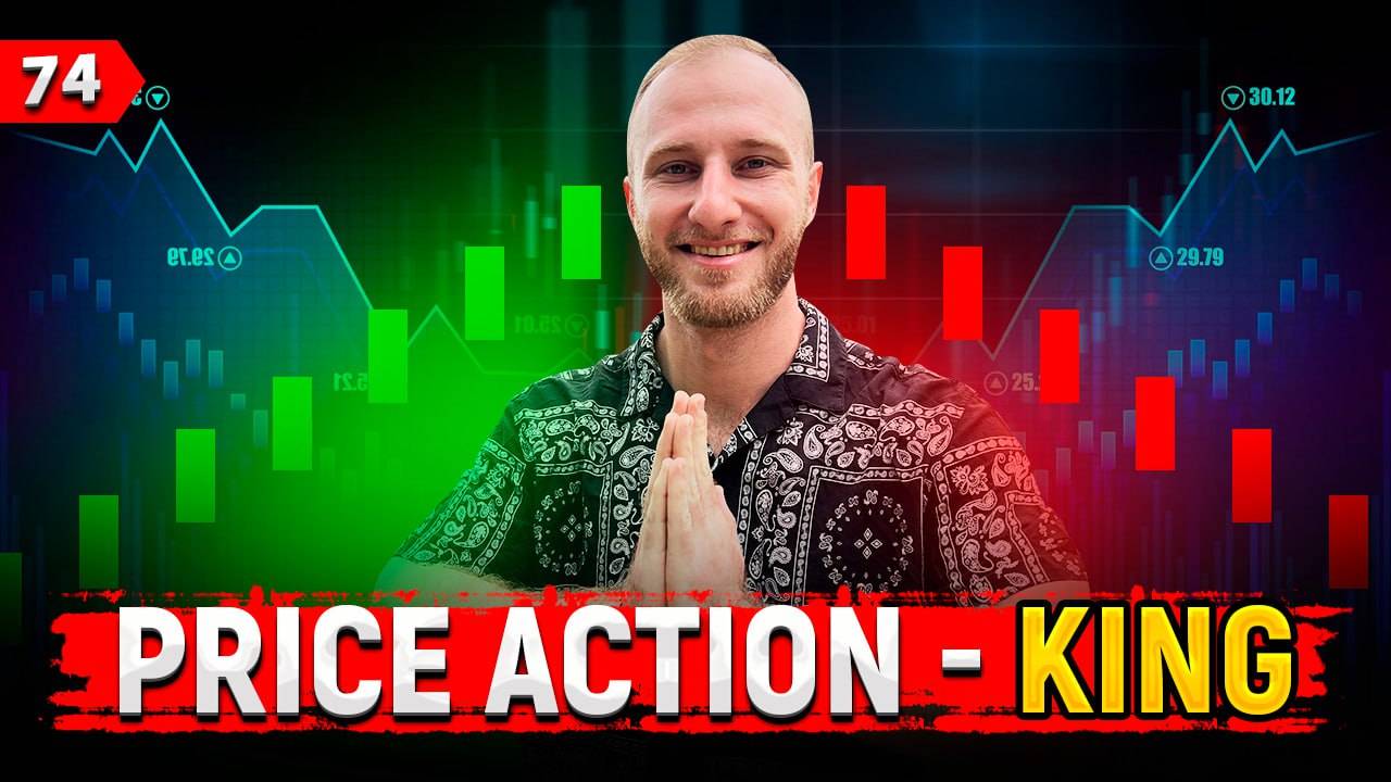 Что такое Price Action ?