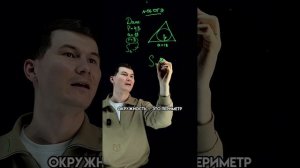 Разбор задания из пробника ОГЭ по математике | #математика #огэ