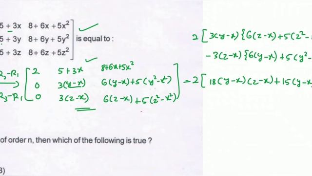 Question No.-21 to 30,CPET-2020 Mathematics, Odisha Common P.G. Entrance Test question with solutio смотреть онлайн