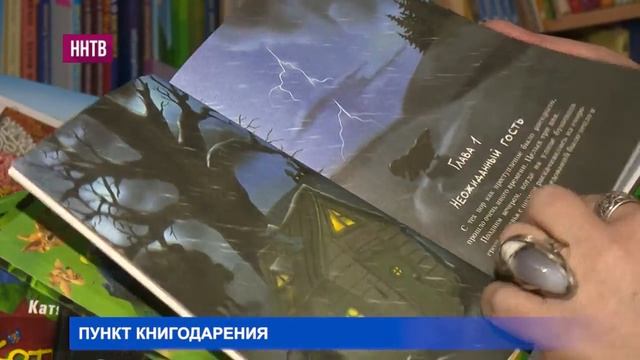 Пункт книгодарения открылся сегодня в детской областной библиотеке на Звездинке смотреть онлайн