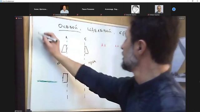 Урок № 21 Часть 2, от 13.02.21 смотреть онлайн