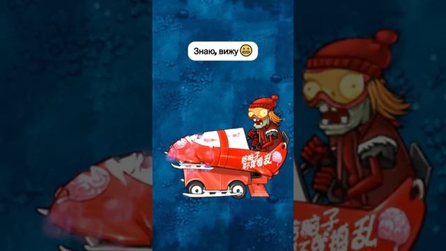 миниатюра №30 - растения против зомби #пвз #pvz #shorts смотреть онлайн