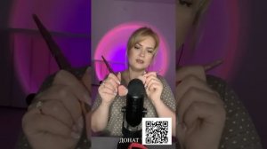 АСМР для тех,кому не спится
