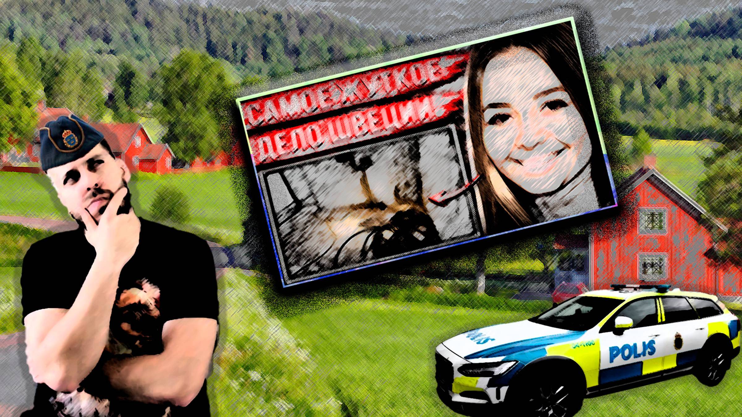 Вышла из кафе и бесследно исчезла. Ее искала вся Швеция, пока не раскрылась тревожная правда!Реакция смотреть онлайн