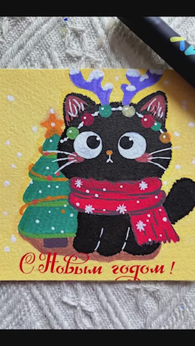 Рисуем Новогоднюю кошку АСМР смотреть онлайн