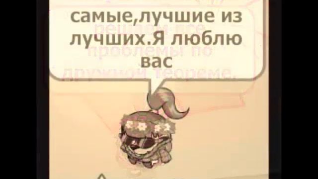Друзьям из группы Шарарам в Стране Смешариков смотреть онлайн