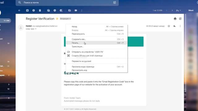 Hotbit КриптоВалютная биржа Регистрация смотреть онлайн