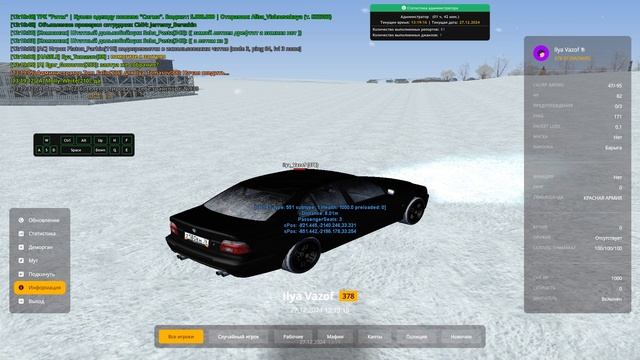 Ilya_Vazof 60 епп ранее смотреть онлайн