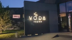 Поездка ll Челябинск l Термы VODA