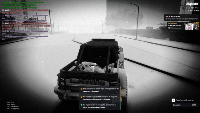 ДМ Grand Theft Auto V 2024.12.27 - 22.47.47.03 смотреть онлайн