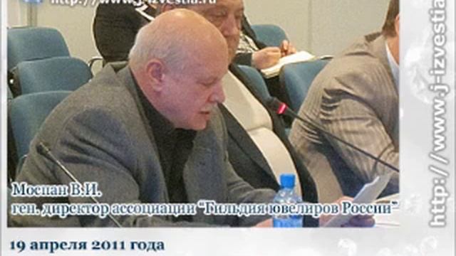 Совещание в "Деловой России" - Моспан В.И. смотреть онлайн
