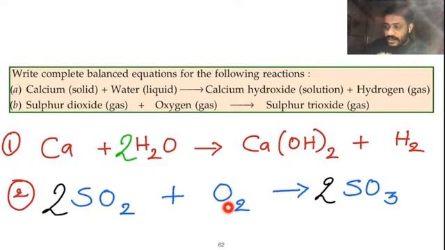 CBSE (NCERT) - Class 10 - Chemistry - Chemical Reaction and Equations - Part 2 смотреть онлайн