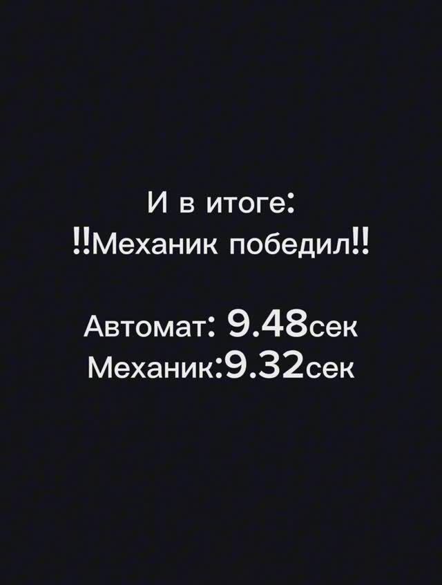 Hyundai Solaris 1.6 2017 Автомат VS Механика 0-100 км/ч