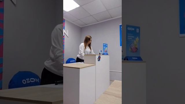 Один день из жизни сотрудника OZON  Часть 1
