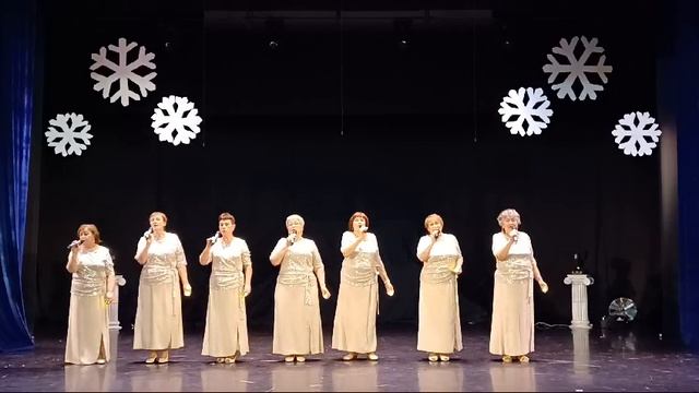 «Новогодняя ночь» - Женский вокальный ансамбль «Волжаночка»