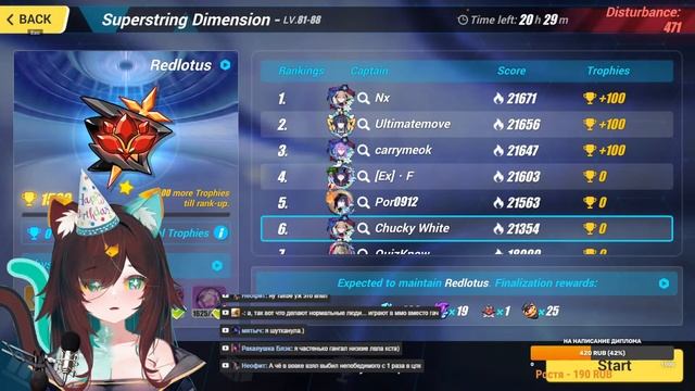 Honkai Impact 3rd| Chako Pawa деньрожденный стримок смотреть онлайн