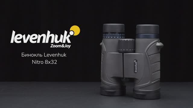 Бинокль Levenhuk Nitro 8x32 | Четыре глаза – имиджевое видео смотреть онлайн