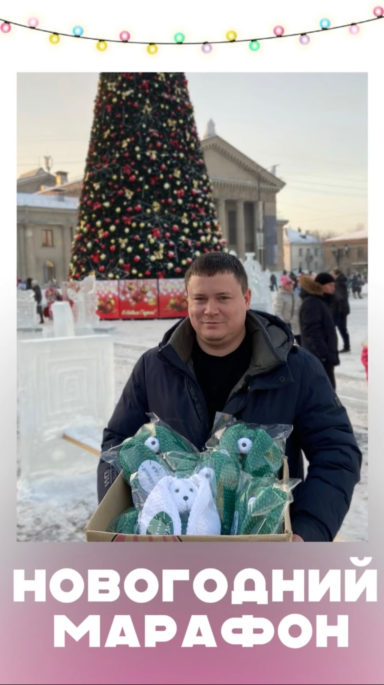 Новогодний марафон 🎁🎅🏻🎄 смотреть онлайн