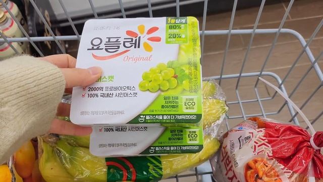 Shopping In Korea Vlog 🇰🇷 Supermarket Food With Prices