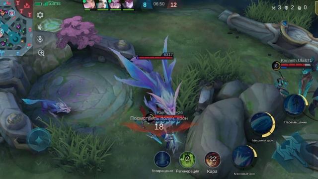 mobile legends альфа мвп новичок смотреть онлайн