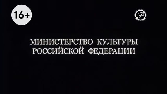 Начало эфира (Русский Роман HD 20.01.2022) смотреть онлайн
