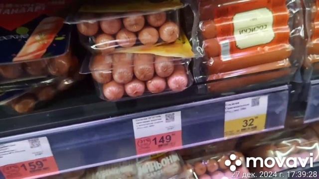 Выгодная цена в магазине Лента 🎀 смотреть онлайн