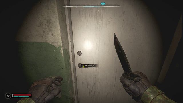 Янтарь. Агроцех. 2 и 3 ключи смотреть онлайн