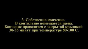 Шпроты из уклейки