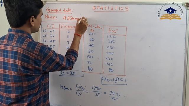 X class Maths | Statistics class 10 | Class 10 Maths | Mean Median Mode | Complete explanation l смотреть онлайн